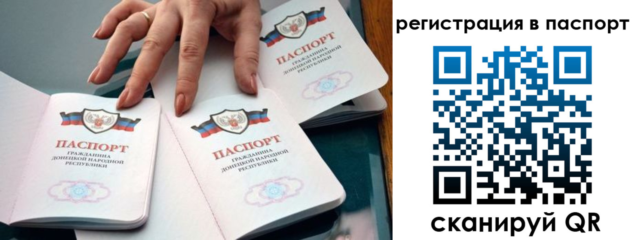 где прописаться в Азнакаево